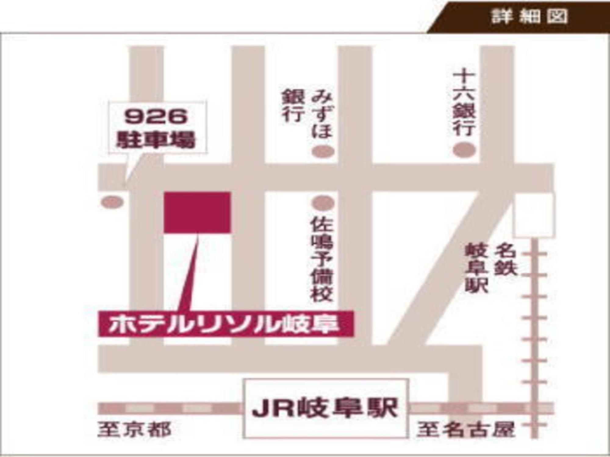 Hotel Resol Gifu Eksteriør bilde